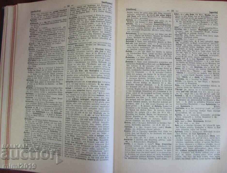 Delivery of 1911 Antiquarian Latin-German Dictionary Delivery of 1911 Antiquarian Latin-German Dictionary