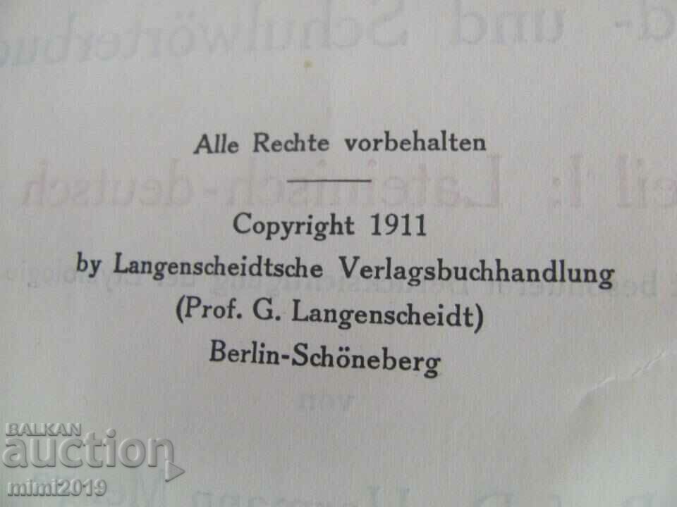 1911 Antiquarian Latin-German Dictionary - 5 1911 Antiquarian Latin-German Dictionary - 5