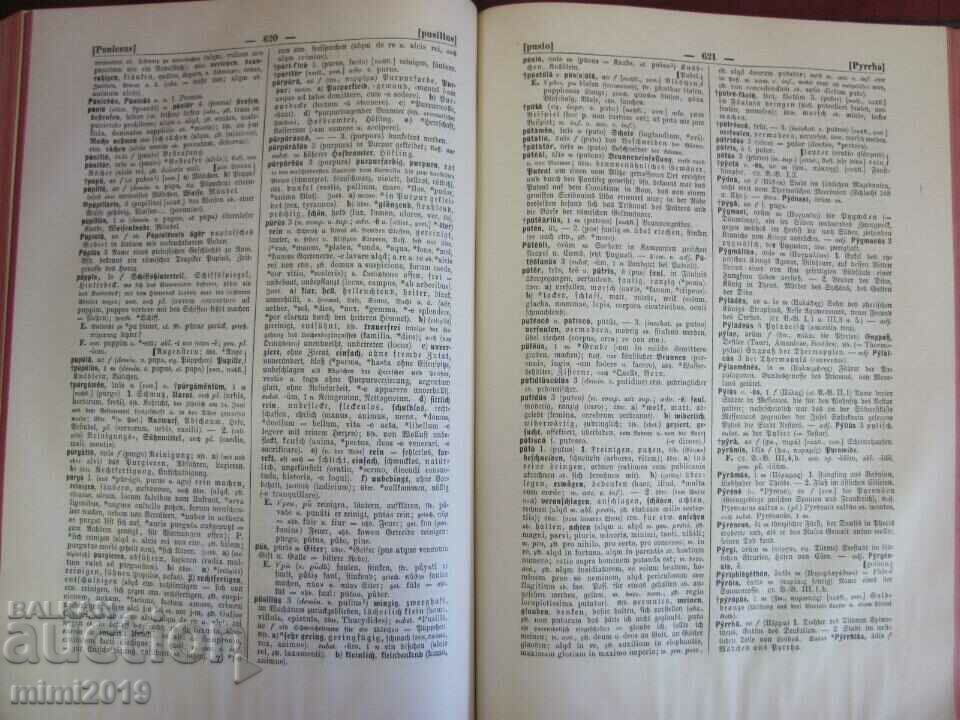 1911 Antiquarian Latin-German Dictionary - 7 1911 Antiquarian Latin-German Dictionary - 7