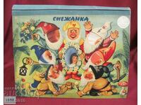 1960 Cartea pentru copii Kubasta - Alba ca Zapada 3D