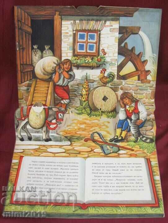 1961 Children's Book Kubasta - Puss in Boots 3D with price 42.00 BGN | € 21.47 1961 Children's Book Kubasta - Puss in Boots 3D with price 42.00 BGN | € 21.47