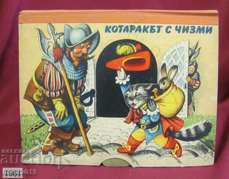1961 Cartea pentru copii Kubasta - Puss in Boots 3D