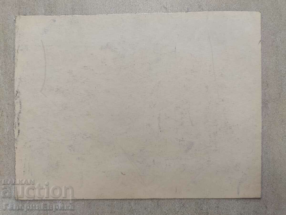 Auction  A masterpiece