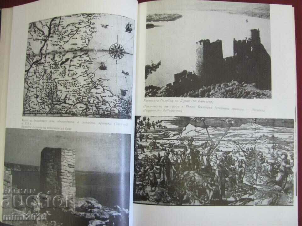 Auction  1969 Book-Commemorative Battle of the Nations Ottoman Empire