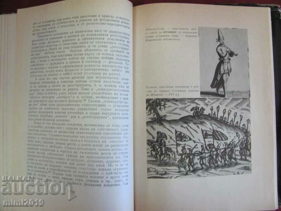 1969 Book-Commemorative Battle of the Nations Ottoman Empire - 5