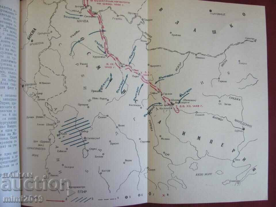 1969 Book-Commemorative Battle of the Nations Ottoman Empire - 6