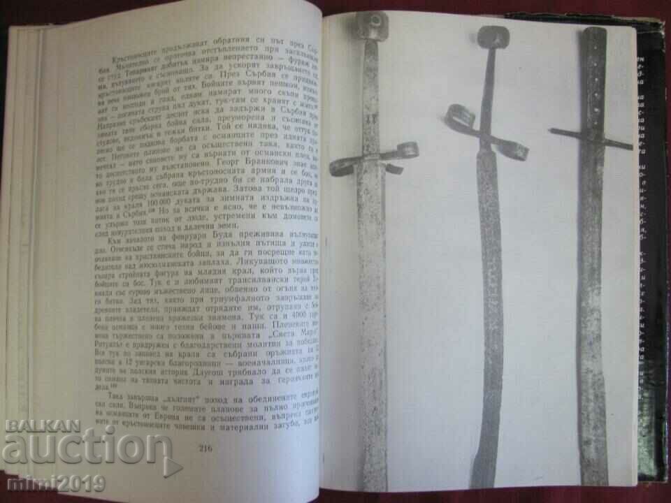 1969 Book-Commemorative Battle of the Nations Ottoman Empire - 7