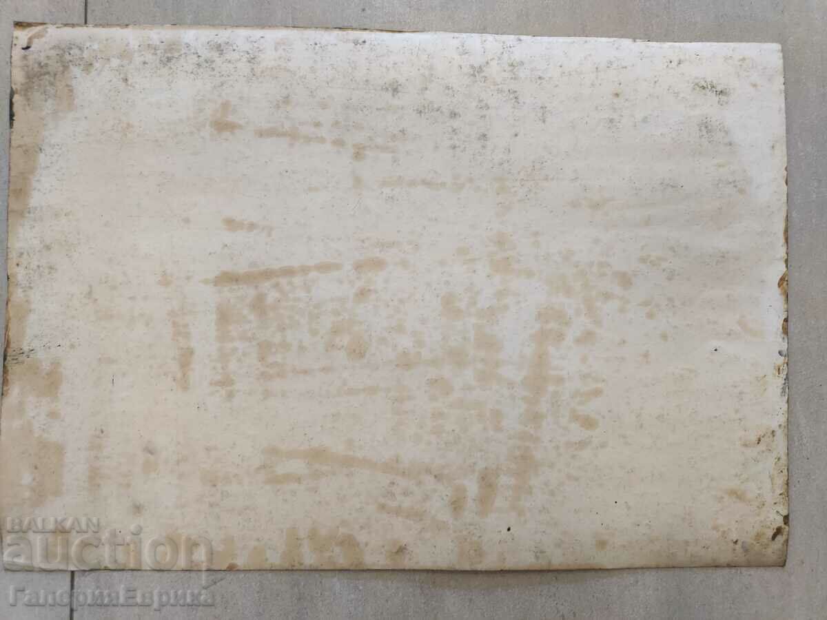 Auction  A masterpiece