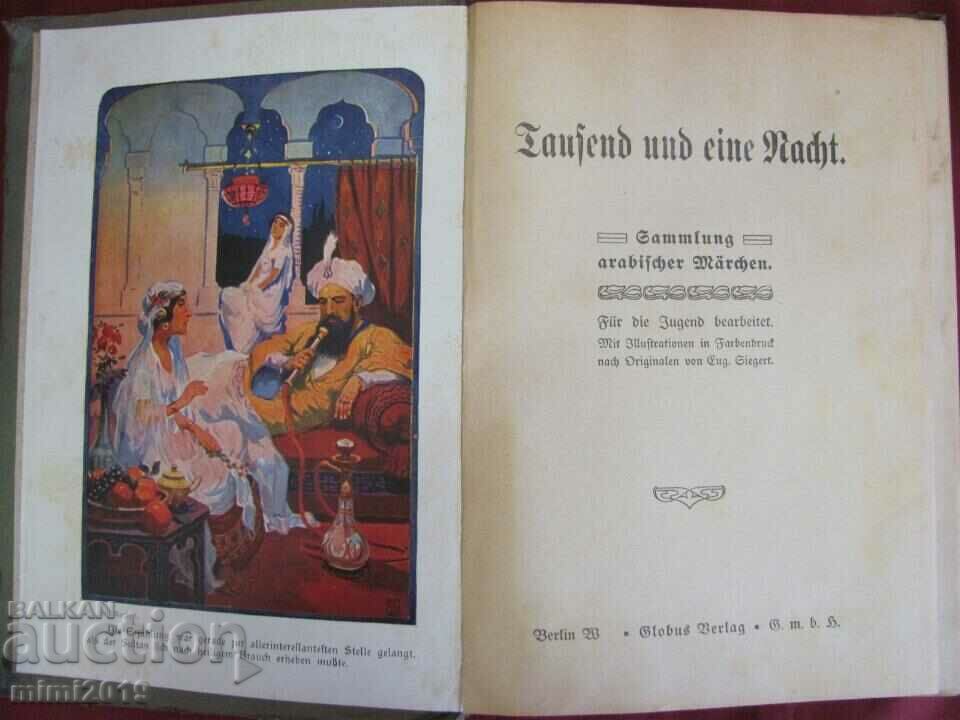 Antique Children's Book Germany with price 66.00 BGN | € 33.75