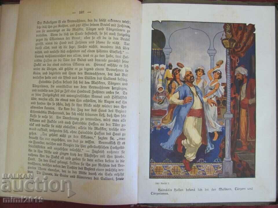 Auction  Antique Children's Book Germany