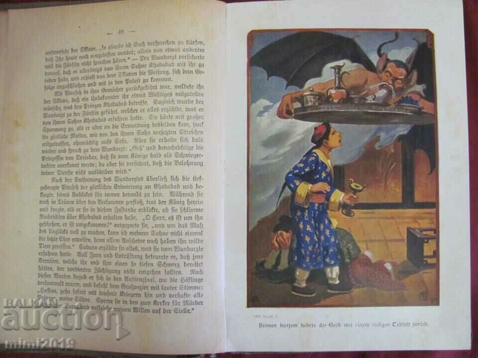 Delivery of Antique Children's Book Germany