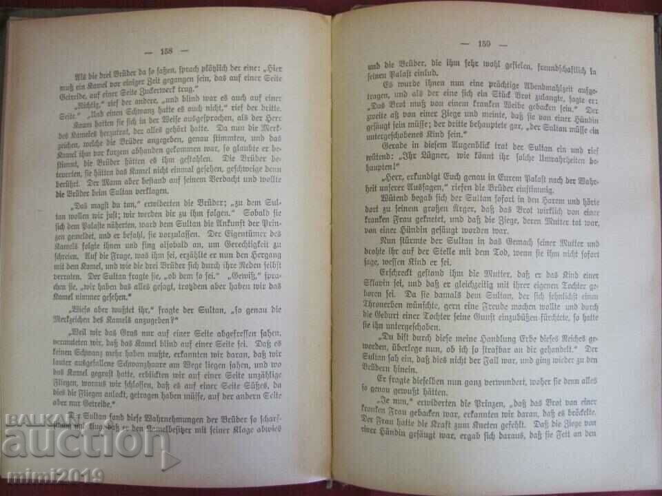 Antique Children's Book Germany - 7