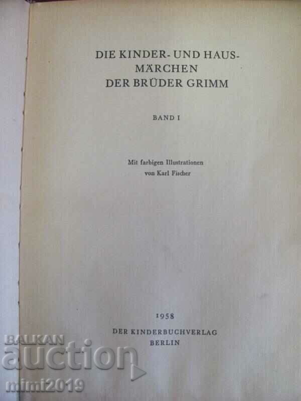 1958 Children's Book Brothers Grimm Germany with price 54.00 BGN | € 27.61 1958 Children's Book Brothers Grimm Germany with price 54.00 BGN | € 27.61