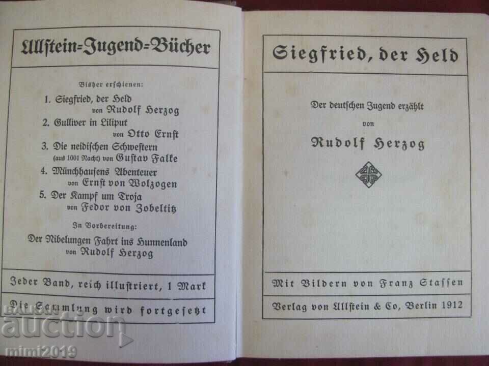 1912. Antique Children's Book Germany with price 54.00 BGN | € 27.61 1912. Antique Children's Book Germany with price 54.00 BGN | € 27.61