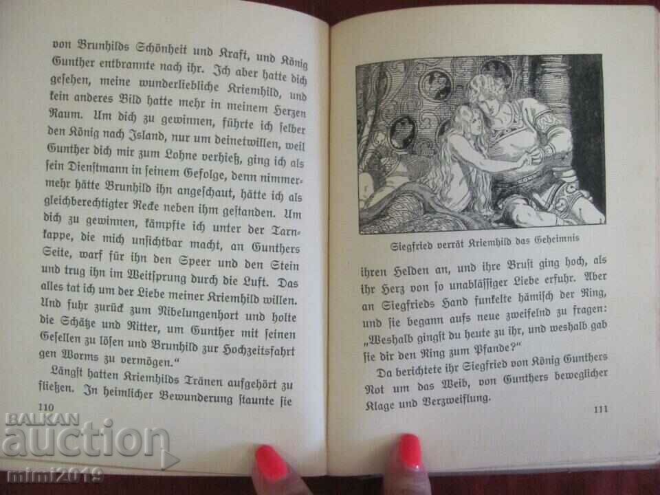 Delivery of 1912. Antique Children's Book Germany Delivery of 1912. Antique Children's Book Germany