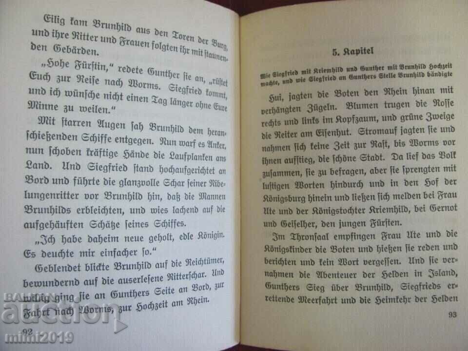 1912. Antique Children's Book Germany - 7 1912. Antique Children's Book Germany - 7