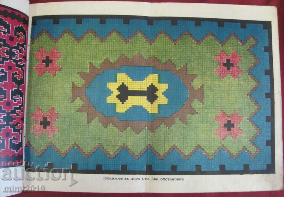 Λεύκωμα Λαϊκής Τέχνης 19ου Αιώνα Εξωτερικό Λεύκωμα με τιμή 78.00 BGN | € 39.88 Λεύκωμα Λαϊκής Τέχνης 19ου Αιώνα Εξωτερικό Λεύκωμα με τιμή 78.00 BGN | € 39.88