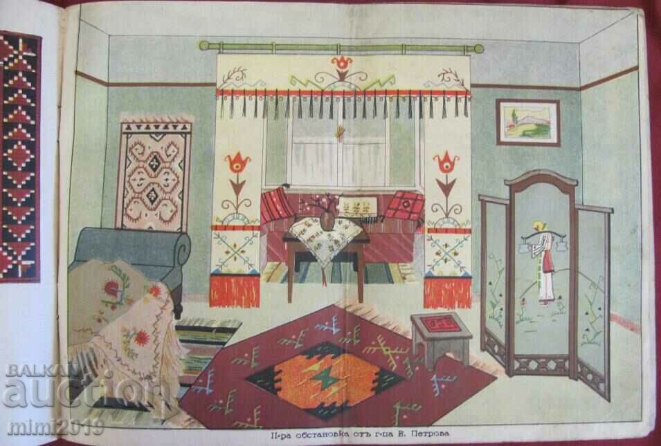 Παράδοση Λεύκωμα Λαϊκής Τέχνης 19ου Αιώνα Εξωτερικό Λεύκωμα Παράδοση Λεύκωμα Λαϊκής Τέχνης 19ου Αιώνα Εξωτερικό Λεύκωμα