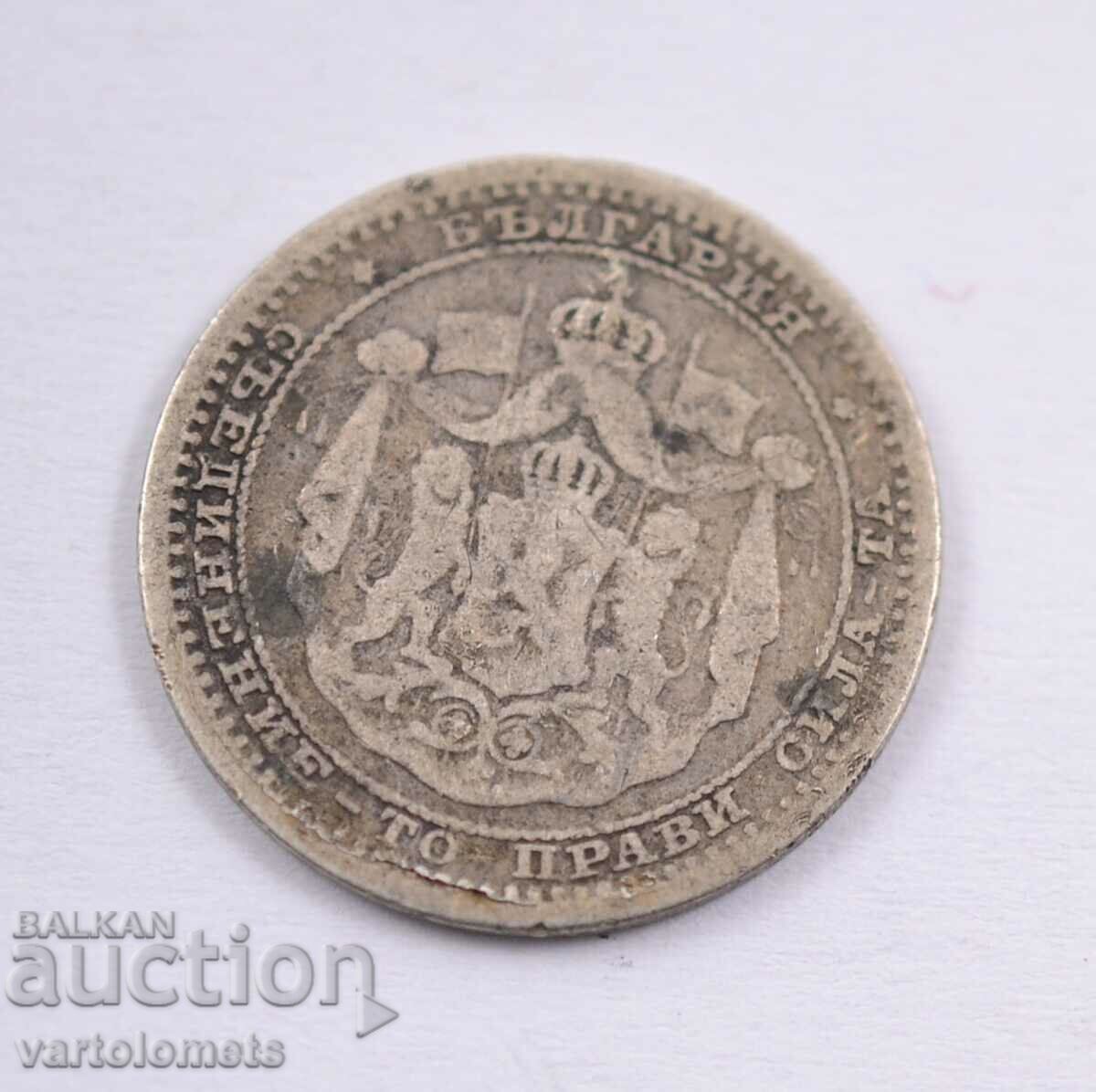 50 stotinki 1883 - Bulgaria with price 6.00 BGN | € 3.07 50 stotinki 1883 - Bulgaria with price 6.00 BGN | € 3.07