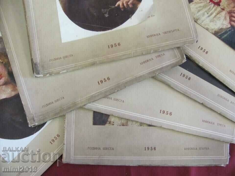 1956 Art magazine 7 nos. with price 108.00 BGN | € 55.22