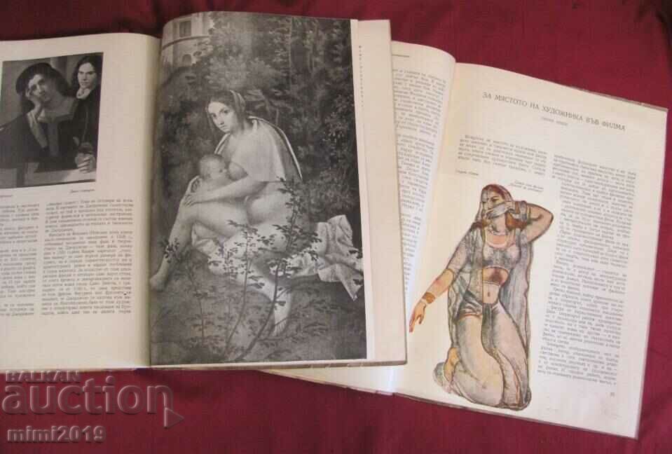 Auction  1956 Art magazine 7 nos.