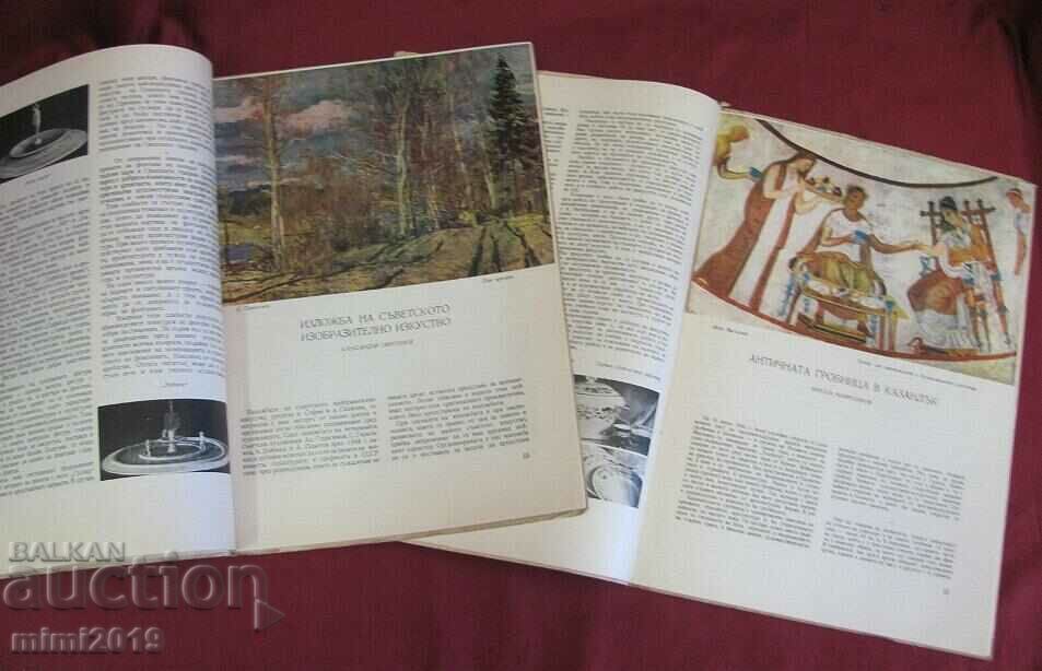 Delivery of 1956 Art magazine 7 nos.