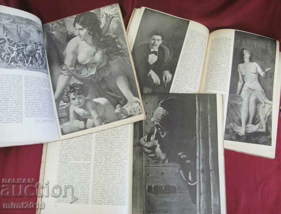 1956 Art magazine 7 nos. - 7