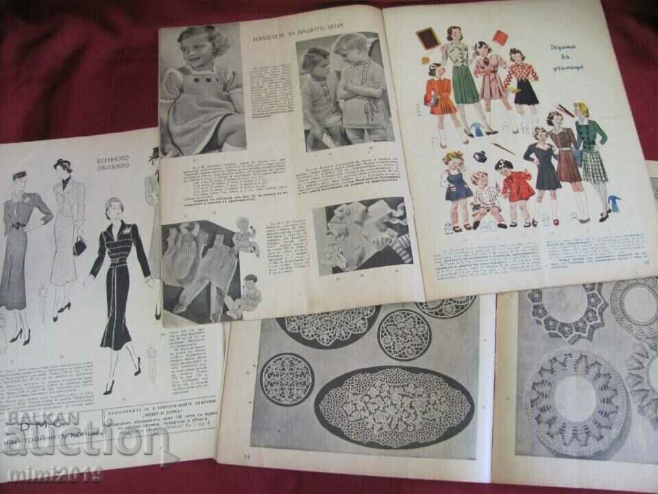 Auction  40 Vintich Magazines - Woman and Home from 1937-1938-1940. 3 pcs.