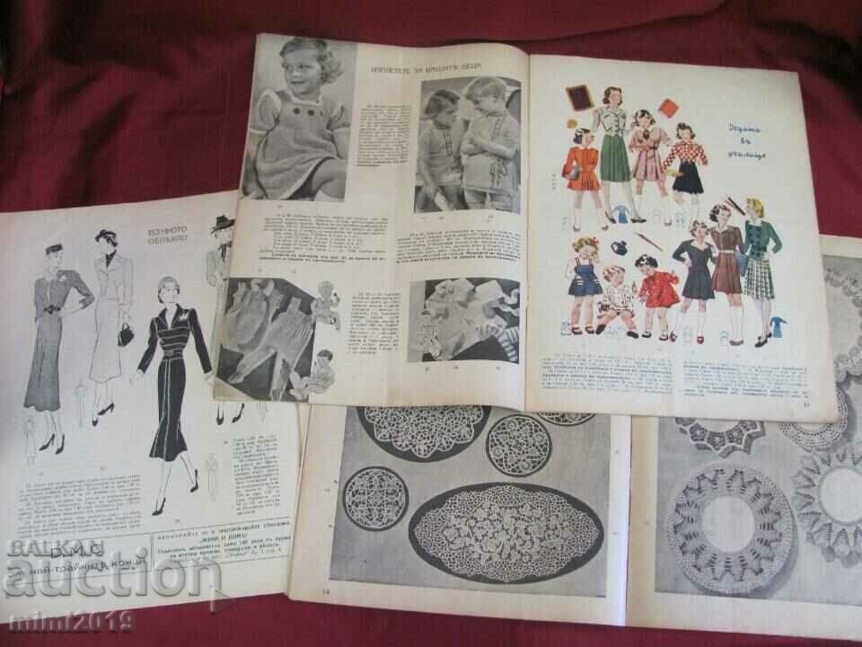 Delivery of 40 Vintich Magazines - Woman and Home from 1937-1938-1940. 3 pcs.