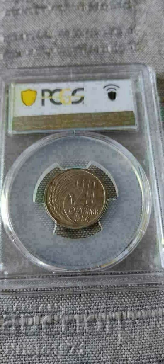 20 cents 1954 ms 64 with price € 30.00 | 58.67 BGN 20 cents 1954 ms 64 with price € 30.00 | 58.67 BGN