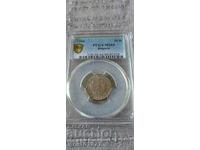 20 стотинки 1954 ms 64