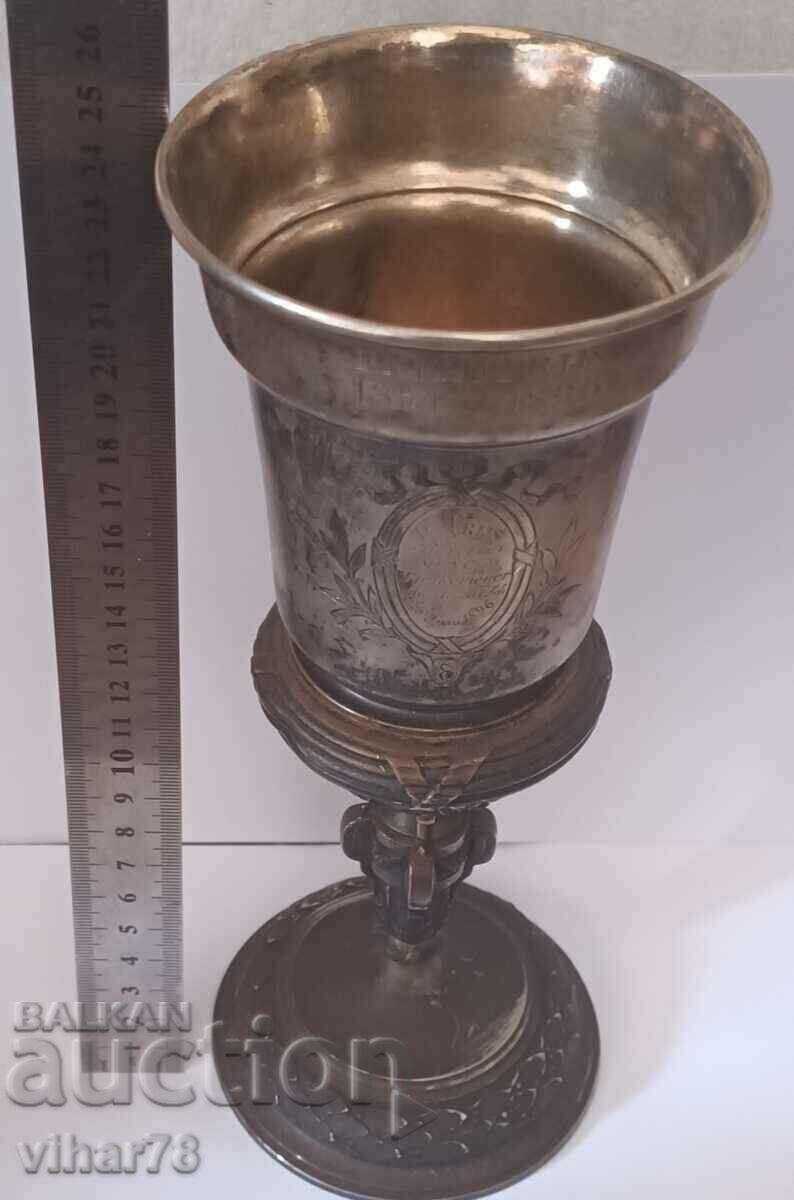 Δημοπρασία Παλιό ασημένιο κύπελλο-πρώτη θέση περίστροφο σκοποβολή Δημοπρασία Παλιό ασημένιο κύπελλο-πρώτη θέση περίστροφο σκοποβολή