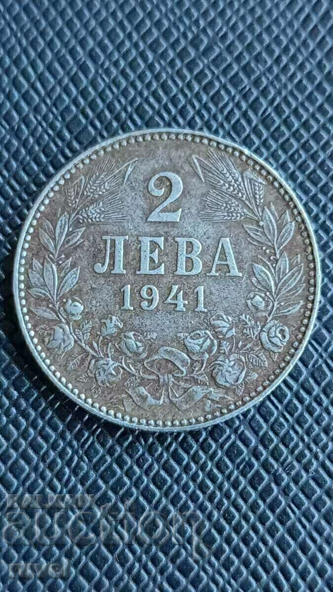 2 BGN 1941 με τιμή € 29.00 | 56.72 BGN