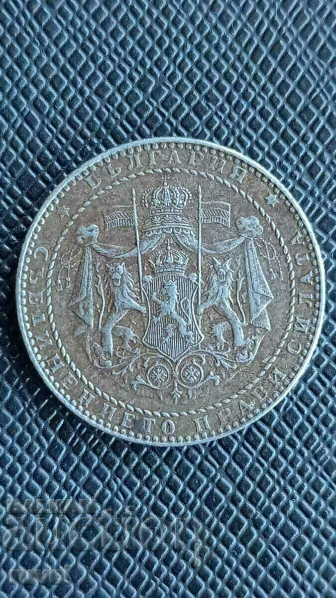 Delivery of 2 BGN 1941 Delivery of 2 BGN 1941