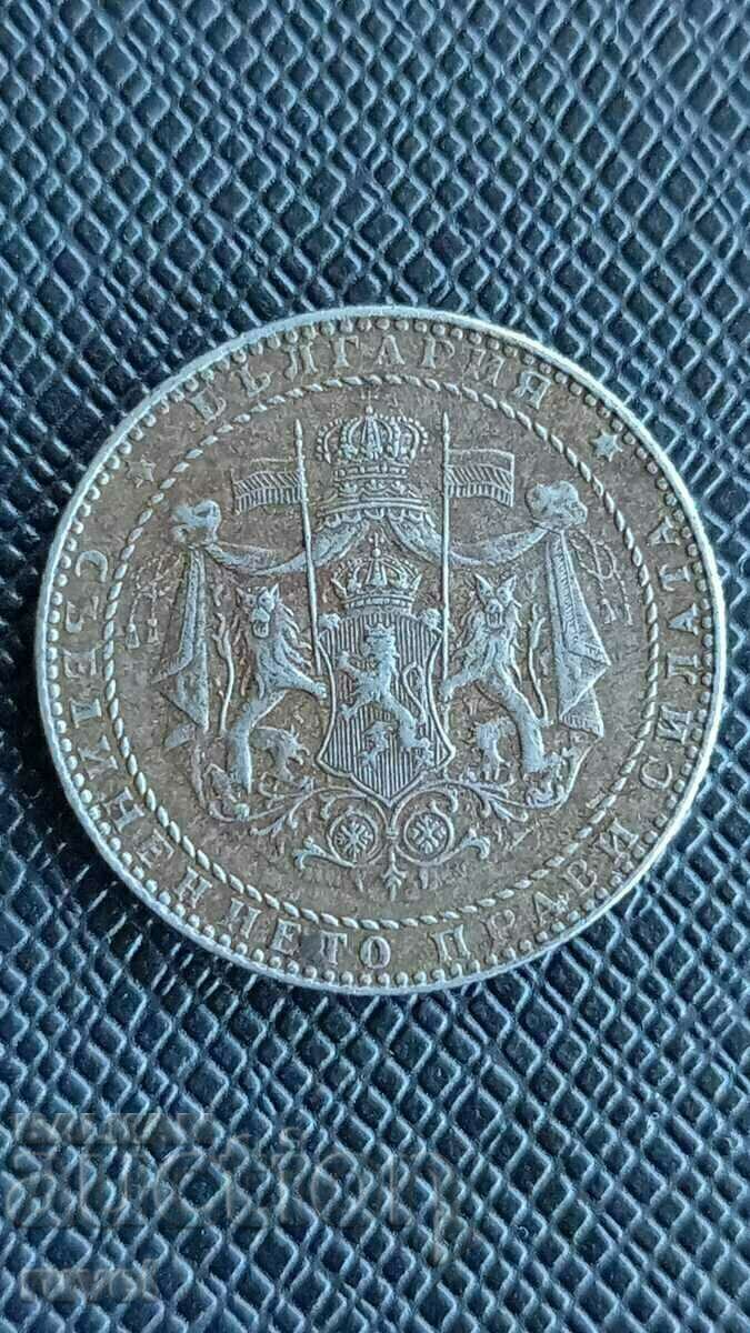 Παράδοση 2 BGN 1941