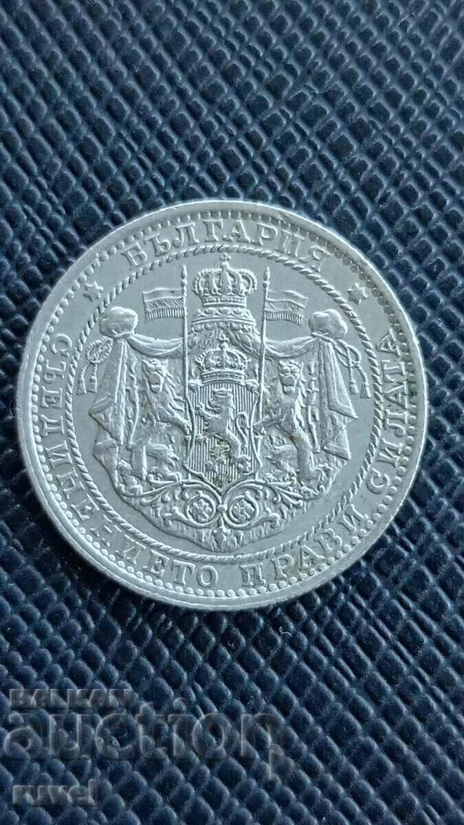 1 lev 1925 with price 17.00 BGN | € 8.69 1 lev 1925 with price 17.00 BGN | € 8.69