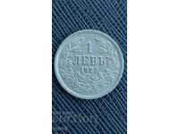 1 λεβ 1925