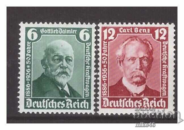 Германия райх 1936 Михел № 604-5  16.00 евро
