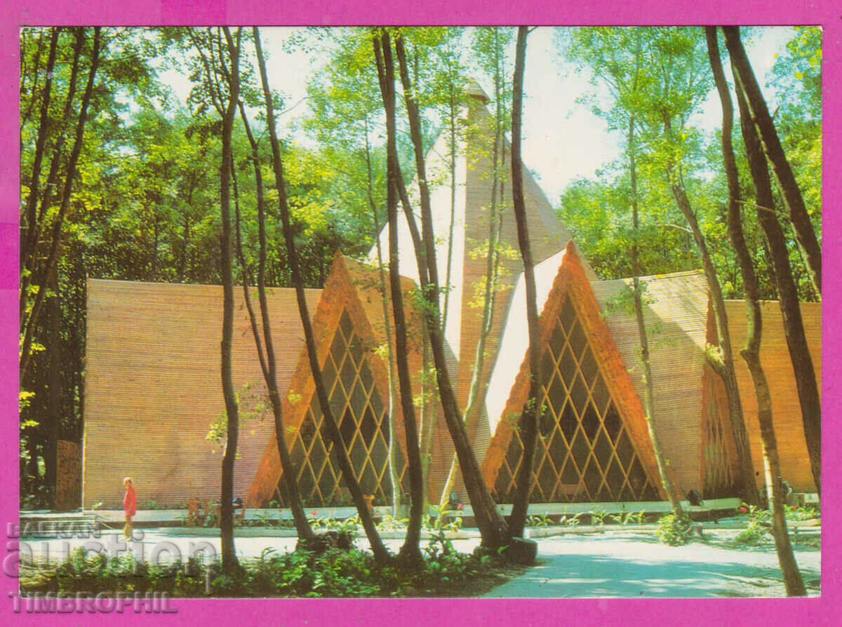 Auction 307950 / Kurort Albena Bar Gorski Tsar D-5703-A Bulgaria PK Auction 307950 / Kurort Albena Bar Gorski Tsar D-5703-A Bulgaria PK