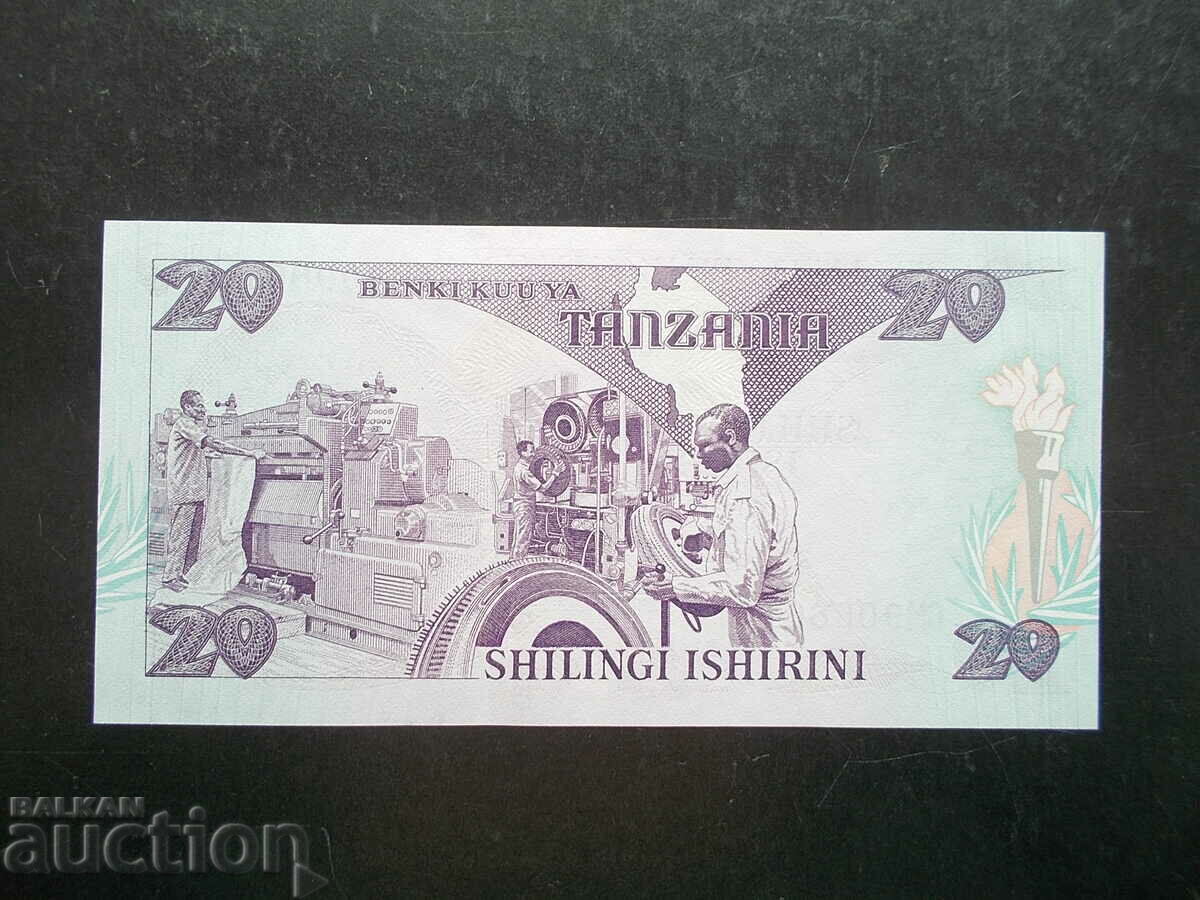 TANZANIA, 20 shillings, 1985, UNC with price 19.99 BGN | € 10.22 TANZANIA, 20 shillings, 1985, UNC with price 19.99 BGN | € 10.22