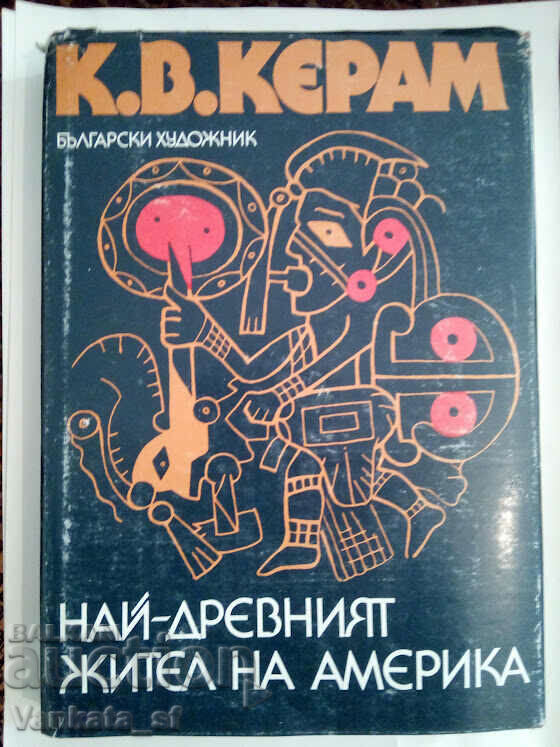 Cel mai vechi locuitor al Americii - K. V. Keram