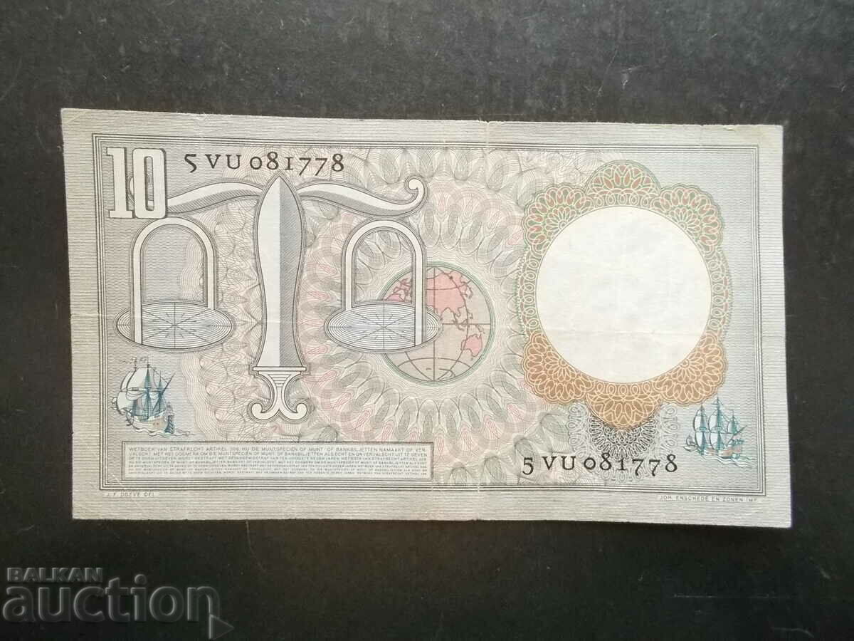Olanda, 10 guldeni, 1953 cu preț € 18.99 | 37.14 BGN