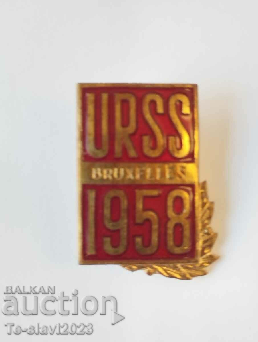 1958 Old Russian badge - from the exhibition in Brussels