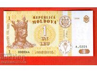 МОЛДОВА MOLDOVA 1 Леу емисия issue 2006 - 000064 НОВА UNC