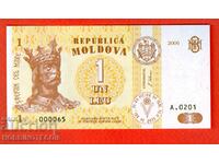 МОЛДОВА MOLDOVA 1 Леу емисия issue 2006 - 000065 НОВА UNC