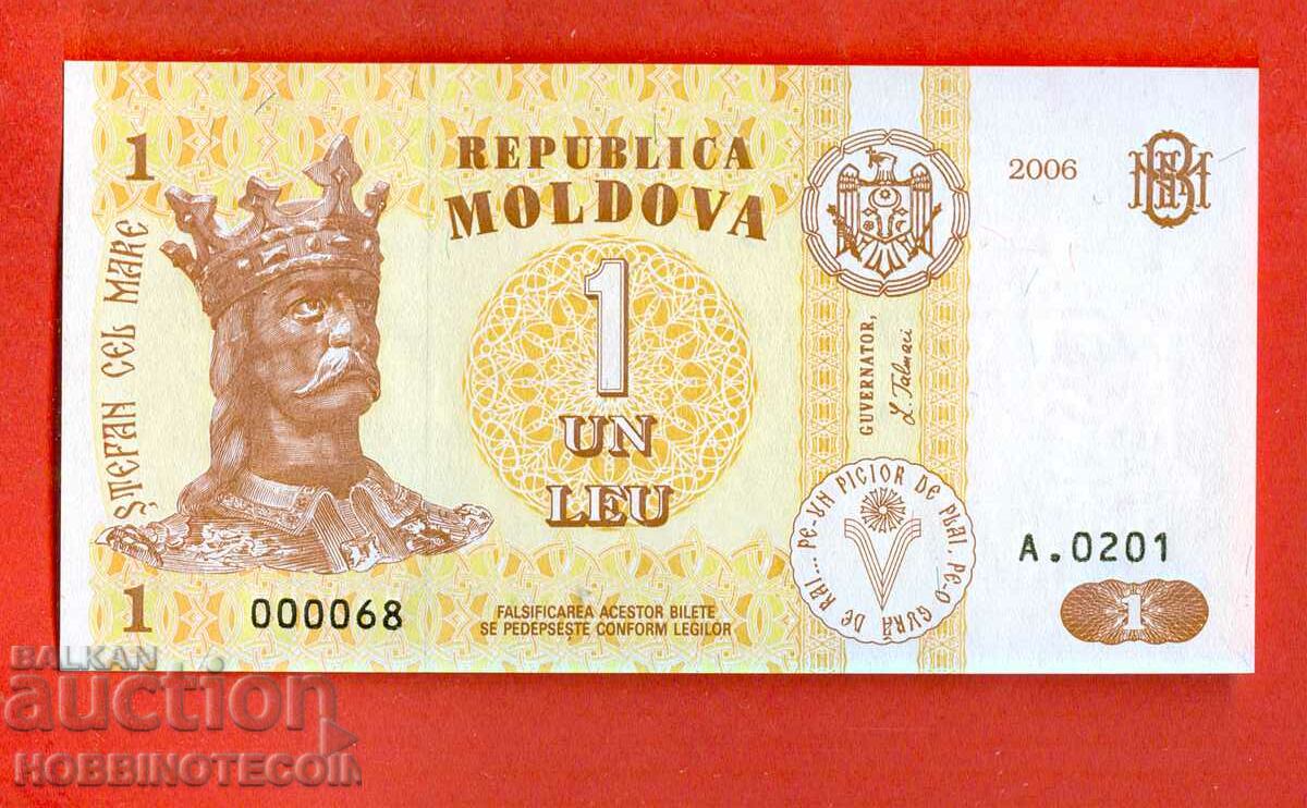МОЛДОВА MOLDOVA 1 Леу емисия issue 2006 - 000068 НОВА UNC