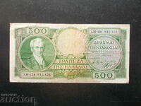 GRECIA, 500 drahme, 1945