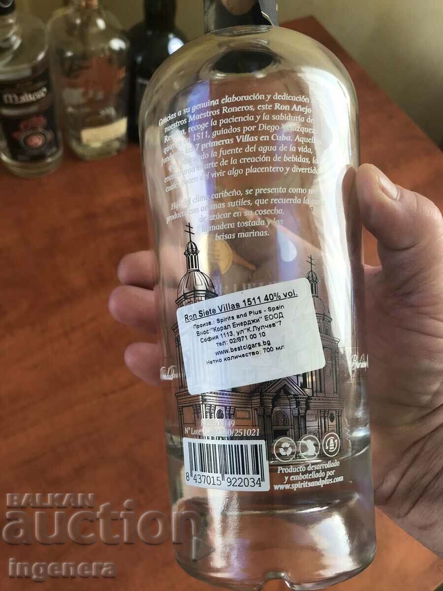 ΜΠΟΥΚΑΛΙ ΓΥΑΛΙΝΟ ΡΟΥΜΙ με τιμή 9.00 BGN | € 4.60 ΜΠΟΥΚΑΛΙ ΓΥΑΛΙΝΟ ΡΟΥΜΙ με τιμή 9.00 BGN | € 4.60