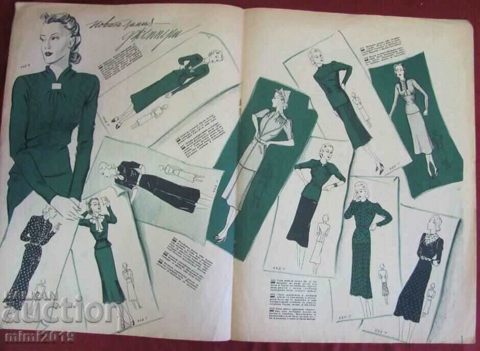 Vintich Fashion Magazine - Housewife and Mother - 5 Vintich Fashion Magazine - Housewife and Mother - 5