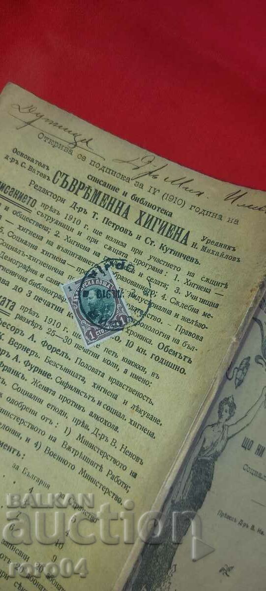 WHAT LIFE TEACHES US - DR. ED. TOULOUSE with price 17.99 BGN | € 9.20 WHAT LIFE TEACHES US - DR. ED. TOULOUSE with price 17.99 BGN | € 9.20